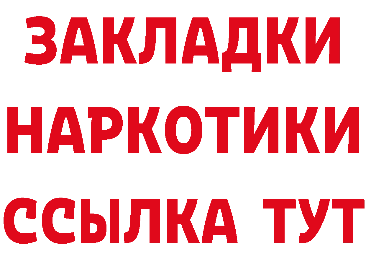 Кетамин ketamine зеркало маркетплейс OMG Фёдоровский