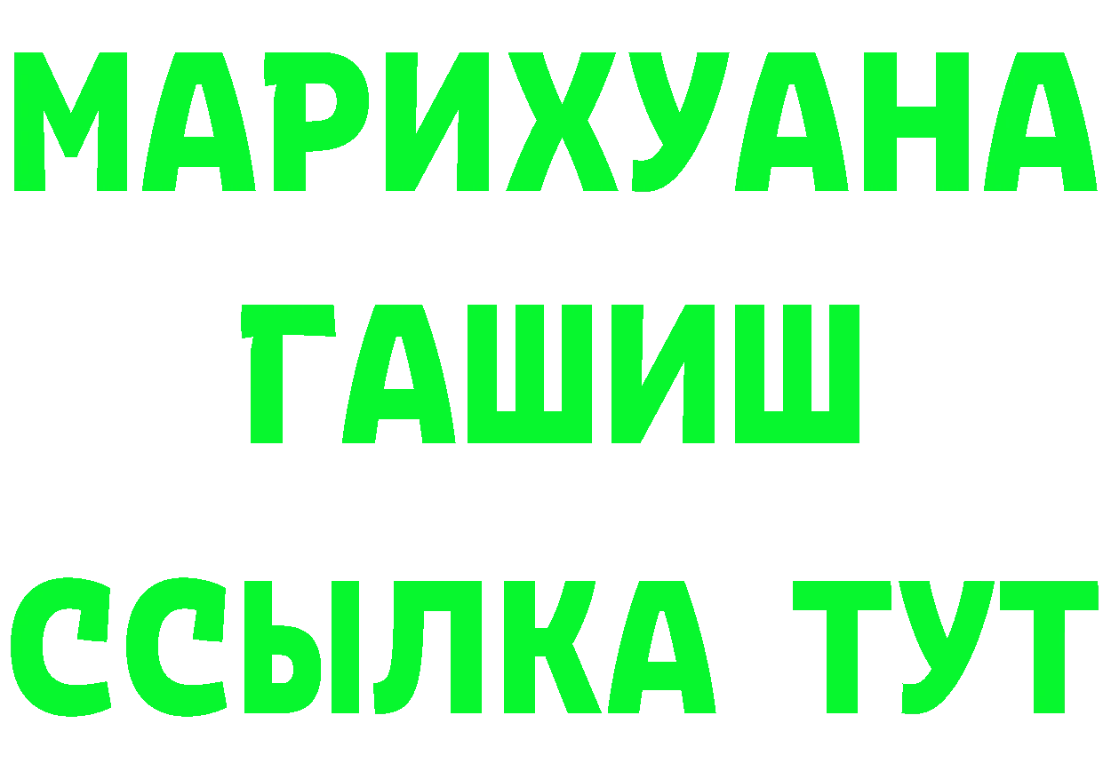 ГЕРОИН гречка tor даркнет гидра Фёдоровский